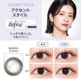 ワンデーアキュビューディファインモイスト