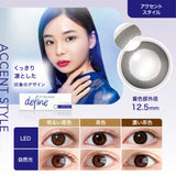 アクセント スタイル