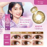 フレッシュ ヘーゼル