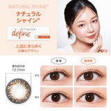 ワンデーアキュビューディファインモイスト