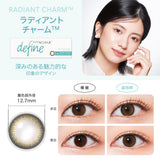 ワンデーアキュビューディファインモイスト