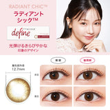 ワンデーアキュビューディファインモイスト