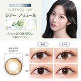 ワンデーアキュビューディファインモイスト