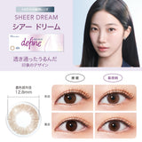 ワンデーアキュビューディファインモイスト