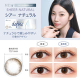 ワンデーアキュビューディファインモイスト