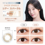 ワンデーアキュビューディファインモイスト